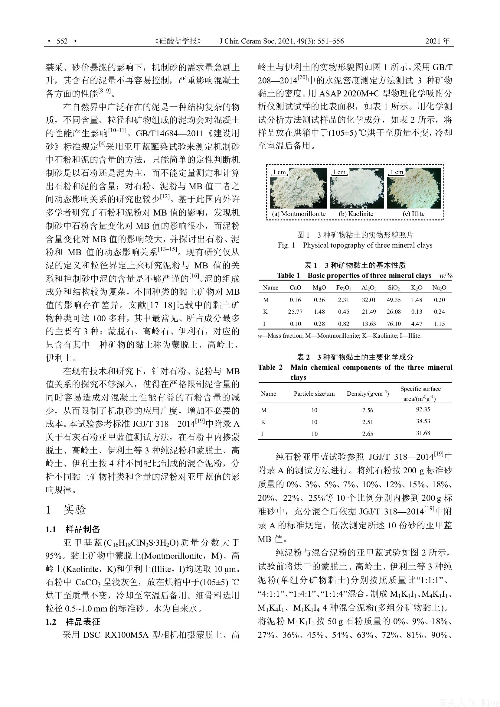 056b4ccf78614912abaf7eda8db82515eNs0fbaGEoNYhX7D-1.jpg